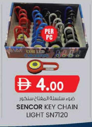 available at ك. الم. للتجارة in الإمارات العربية المتحدة , الامارات - أبو ظبي