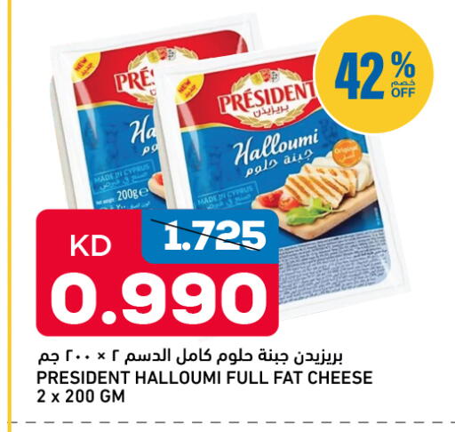 available at Oncost in Kuwait - Jahra Governorate