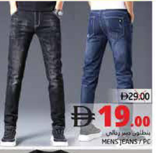 available at مجموعة باسونس in الإمارات العربية المتحدة , الامارات - ٱلْفُجَيْرَة‎