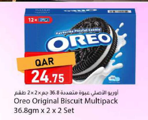 available at Dana Market in Qatar - Al-Shahaniya