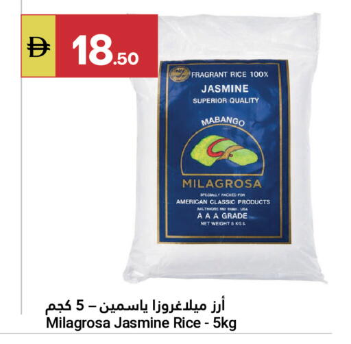 available at Grand Emirates Market in UAE - Abu Dhabi