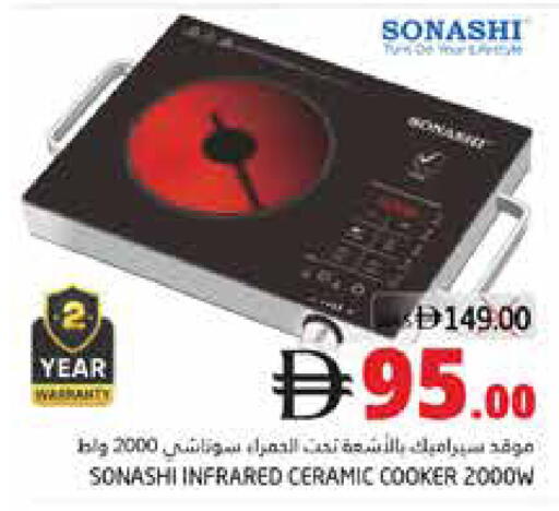 available at PASONS GROUP in UAE - Fujairah