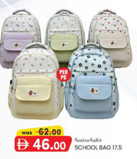 available at K.M Hypermarket in UAE - Al Ain