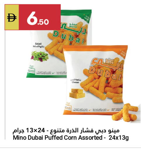 available at Grand Emirates Market in UAE - Abu Dhabi