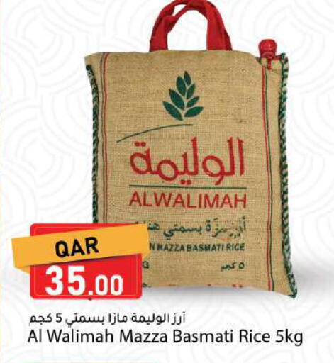 available at Dana Market in Qatar - Al Shamal