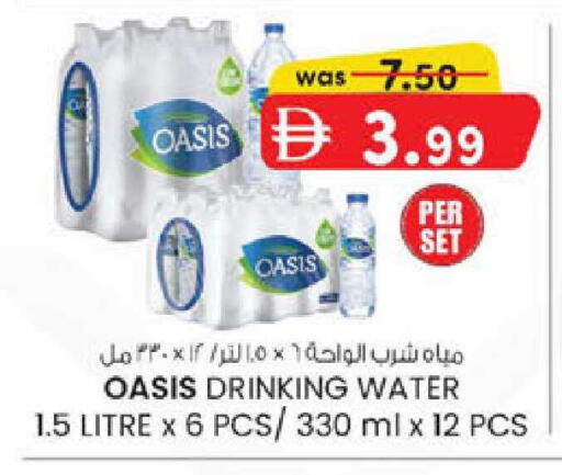 available at K M Trading  in UAE - Dubai