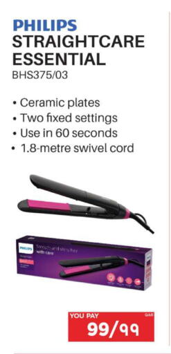 available at إماكس in قطر - الوكرة