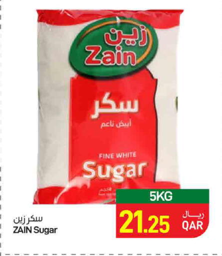 available at SPAR in Qatar - Al Daayen