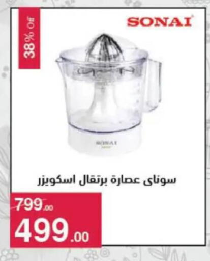 available at Mahmoud El Far in Egypt - Cairo