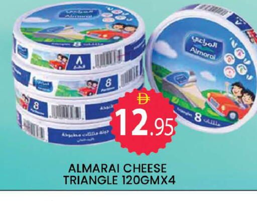 available at المدينة in الإمارات العربية المتحدة , الامارات - دبي