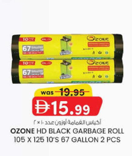 available at K.M Hypermarket in UAE - Abu Dhabi