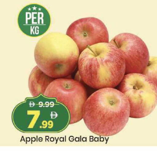 Apple available at Mark & Save in UAE - Dubai