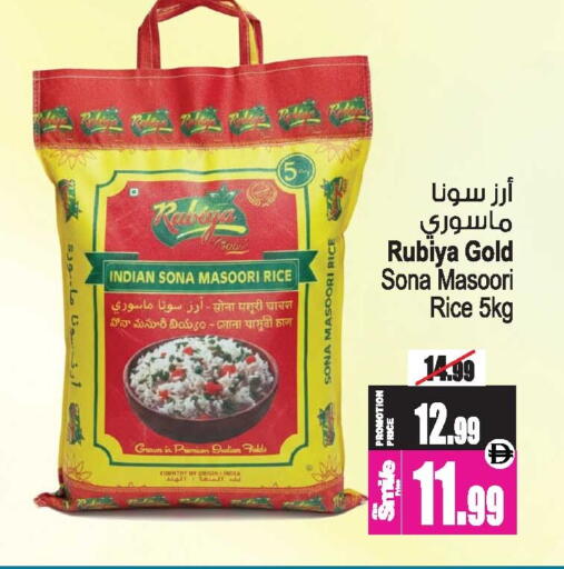 available at Ansar Mall in UAE - Sharjah / Ajman