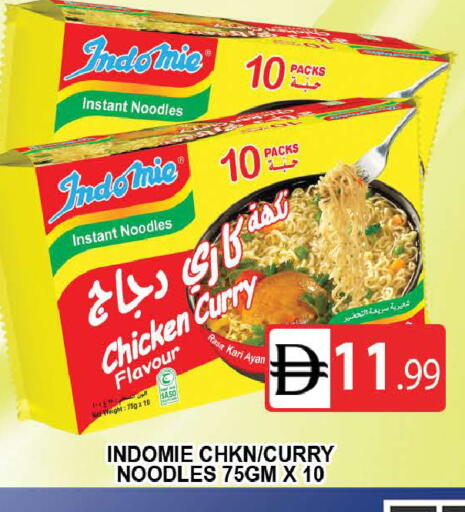 available at المدينة in الإمارات العربية المتحدة , الامارات - دبي