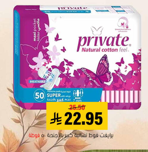 available at العامر للتسوق in مملكة العربية السعودية, السعودية, سعودية - الأحساء‎