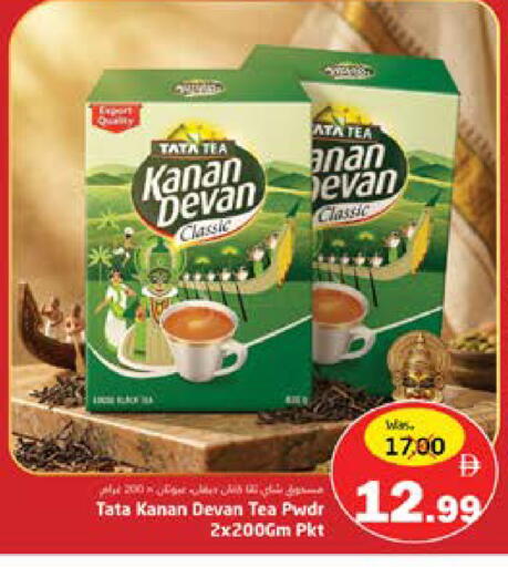 available at PASONS GROUP in UAE - Fujairah