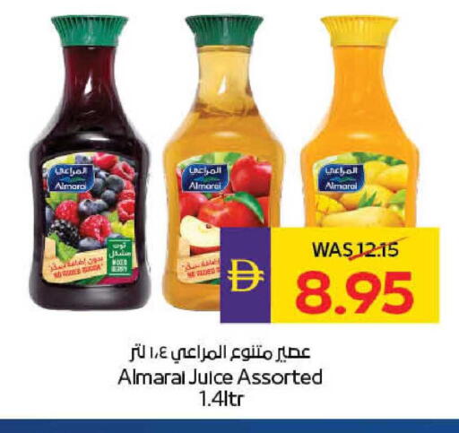 available at أدكووب in الإمارات العربية المتحدة , الامارات - ٱلْعَيْن‎