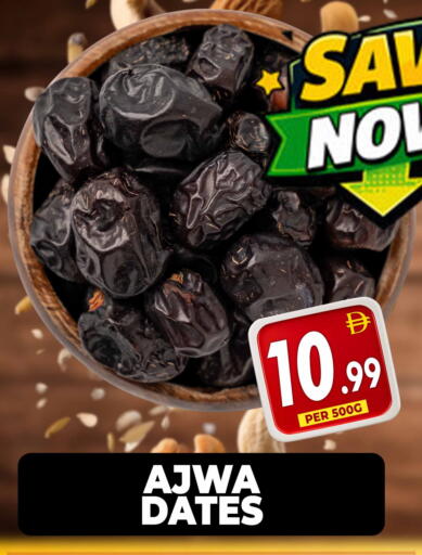 available at Centro Discount Center in UAE - Dubai