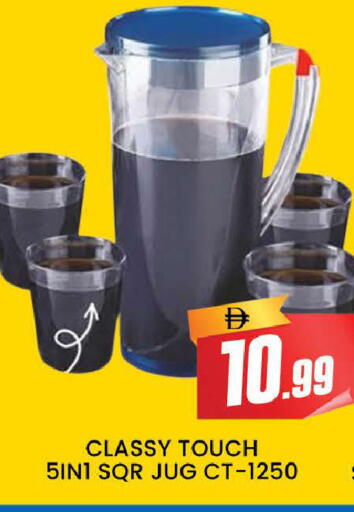 available at المدينة in الإمارات العربية المتحدة , الامارات - دبي