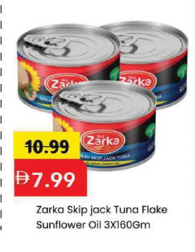 available at Mark & Save in UAE - Dubai