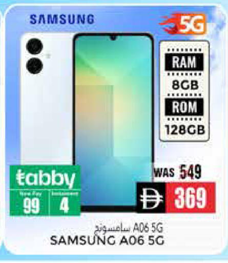 available at PASONS GROUP in UAE - Al Ain