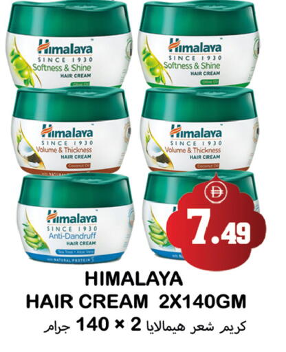 Coconut available at Souk Al Mubarak Hypermarket in UAE - Sharjah / Ajman