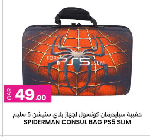 available at Ansar Gallery in Qatar - Al Wakra