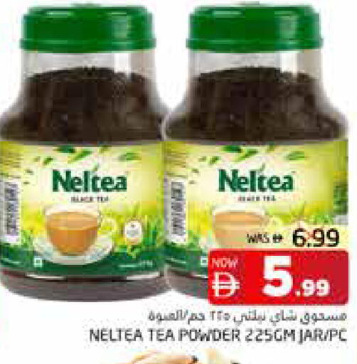 available at PASONS GROUP in UAE - Fujairah