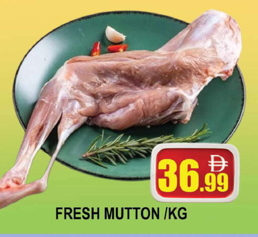 available at المدينة in الإمارات العربية المتحدة , الامارات - دبي