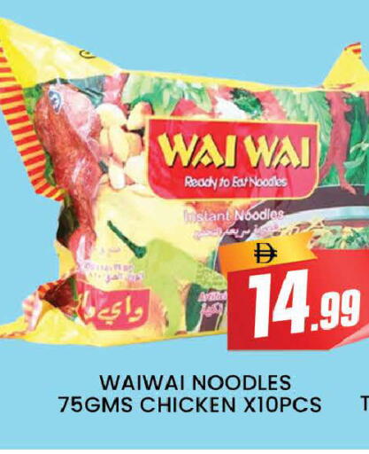 available at المدينة in الإمارات العربية المتحدة , الامارات - دبي