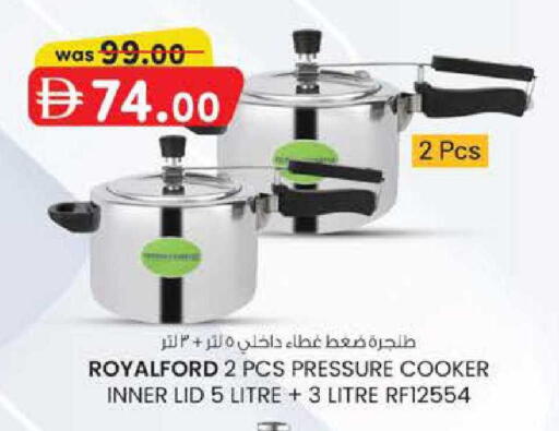 available at ك. الم. للتجارة in الإمارات العربية المتحدة , الامارات - أبو ظبي