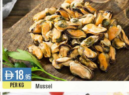 available at West Zone Supermarket in UAE - Sharjah / Ajman