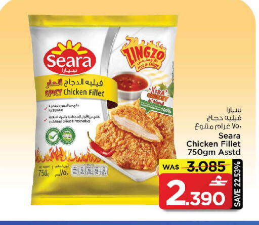 available at مارك & سايف in عُمان - صُحار‎