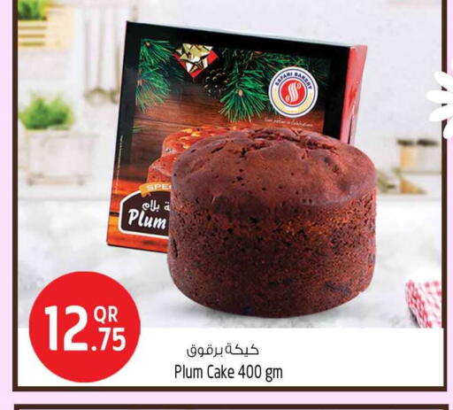 Plum available at سفاري هايبر ماركت in قطر - الدوحة