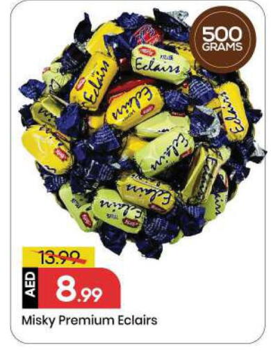 available at Mark & Save in UAE - Sharjah / Ajman