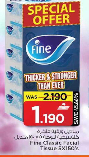 available at MARK & SAVE in Oman - Muscat