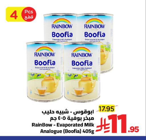 available at Wahj Mart in KSA, Saudi Arabia, Saudi - Jeddah