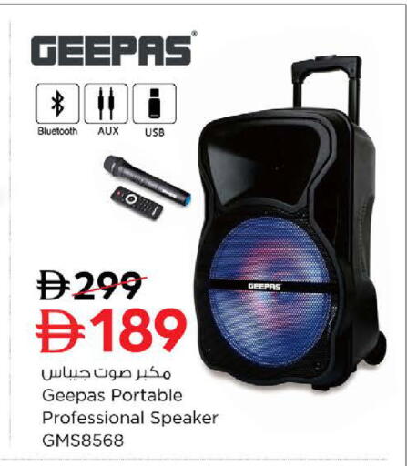 available at Nesto Hypermarket in UAE - Sharjah / Ajman