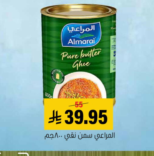 available at العامر للتسوق in مملكة العربية السعودية, السعودية, سعودية - الأحساء‎