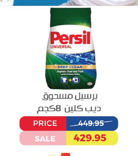 available at Exception Market in Egypt - Cairo