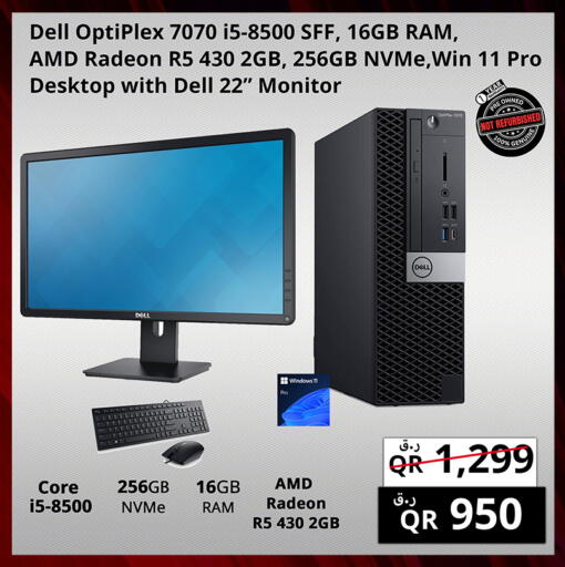 available at Prestige Computers in Qatar - Al Wakra