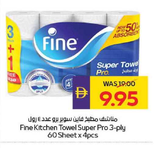 available at أدكووب in الإمارات العربية المتحدة , الامارات - أبو ظبي