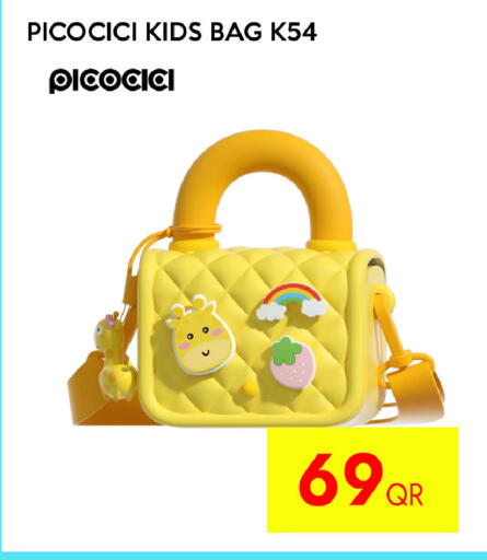 available at آي كونكت in قطر - الشحانية