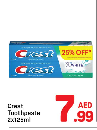 Mint available at دي تو دي in الإمارات العربية المتحدة , الامارات - دبي