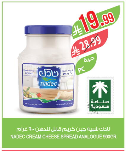 available at Farm  in KSA, Saudi Arabia, Saudi - Saihat