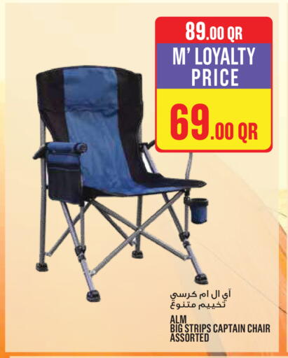 available at مونوبريكس in قطر - الدوحة
