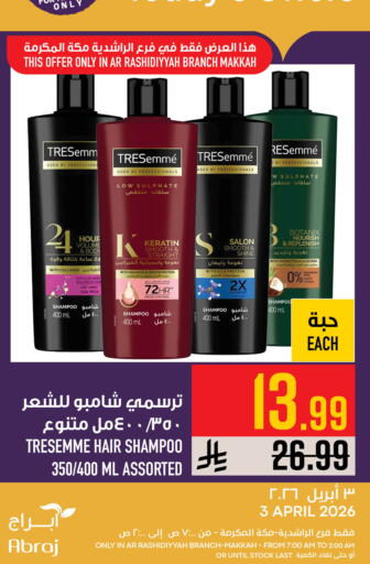 Coconut available at Abraj Hypermarket in KSA, Saudi Arabia, Saudi - Mecca