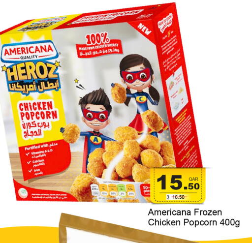 available at جي-ماكس هايبرماركت in قطر - الدوحة