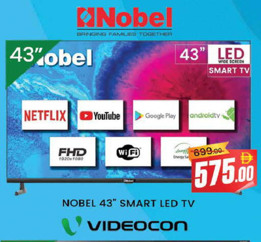 available at المدينة in الإمارات العربية المتحدة , الامارات - دبي