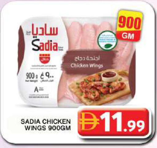 available at Grand Hyper Market in UAE - Dubai